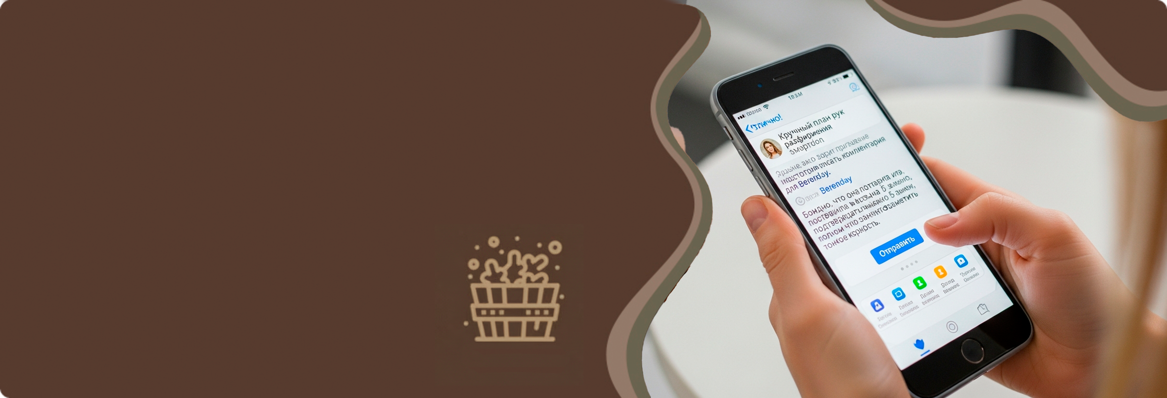 Скидка за отзыв Учавствуй в акции и получи скидку за отзыв